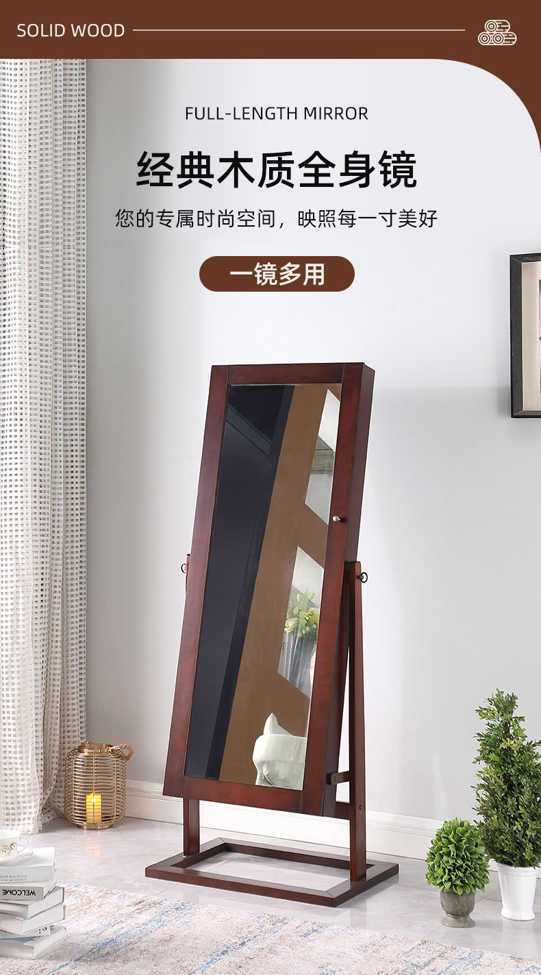 Body Jewelry Storage - Ruizhen Home Furnishing Full Body Mirror